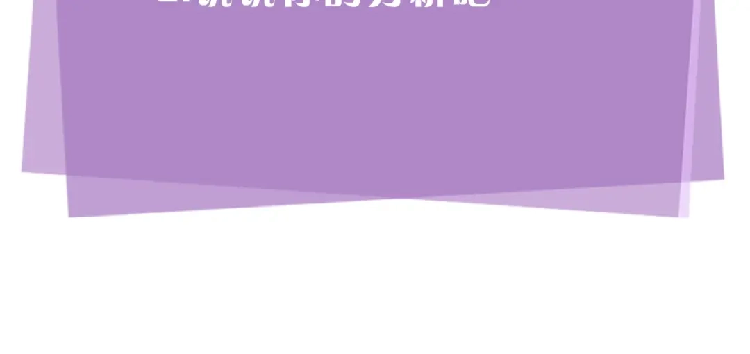 《姜秘书和少爷》第20话 他的保姆 第122页