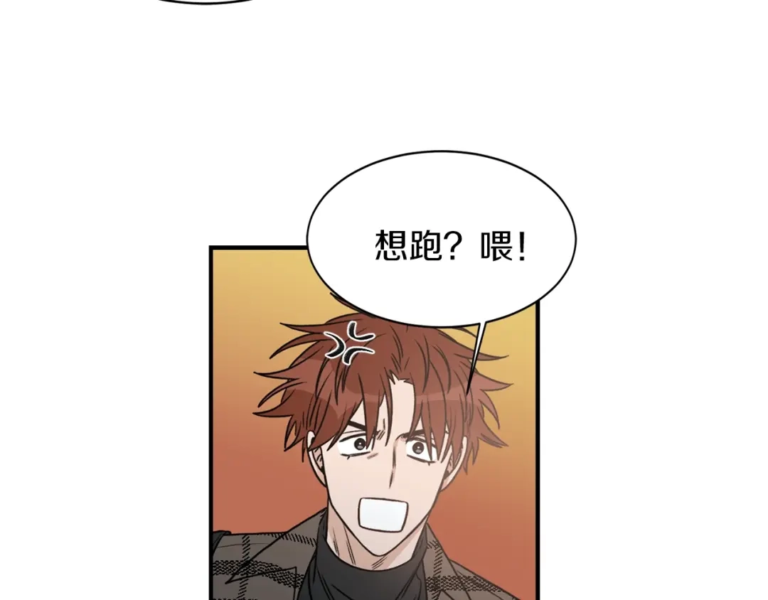 《姜秘书和少爷》第20话 他的保姆 第87页