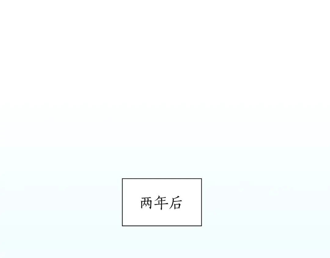 《姜秘书和少爷》第20话 他的保姆 第4页