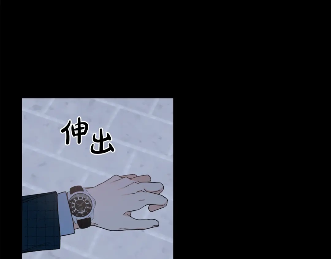 《姜秘书和少爷》第21话 我的目的 第107页