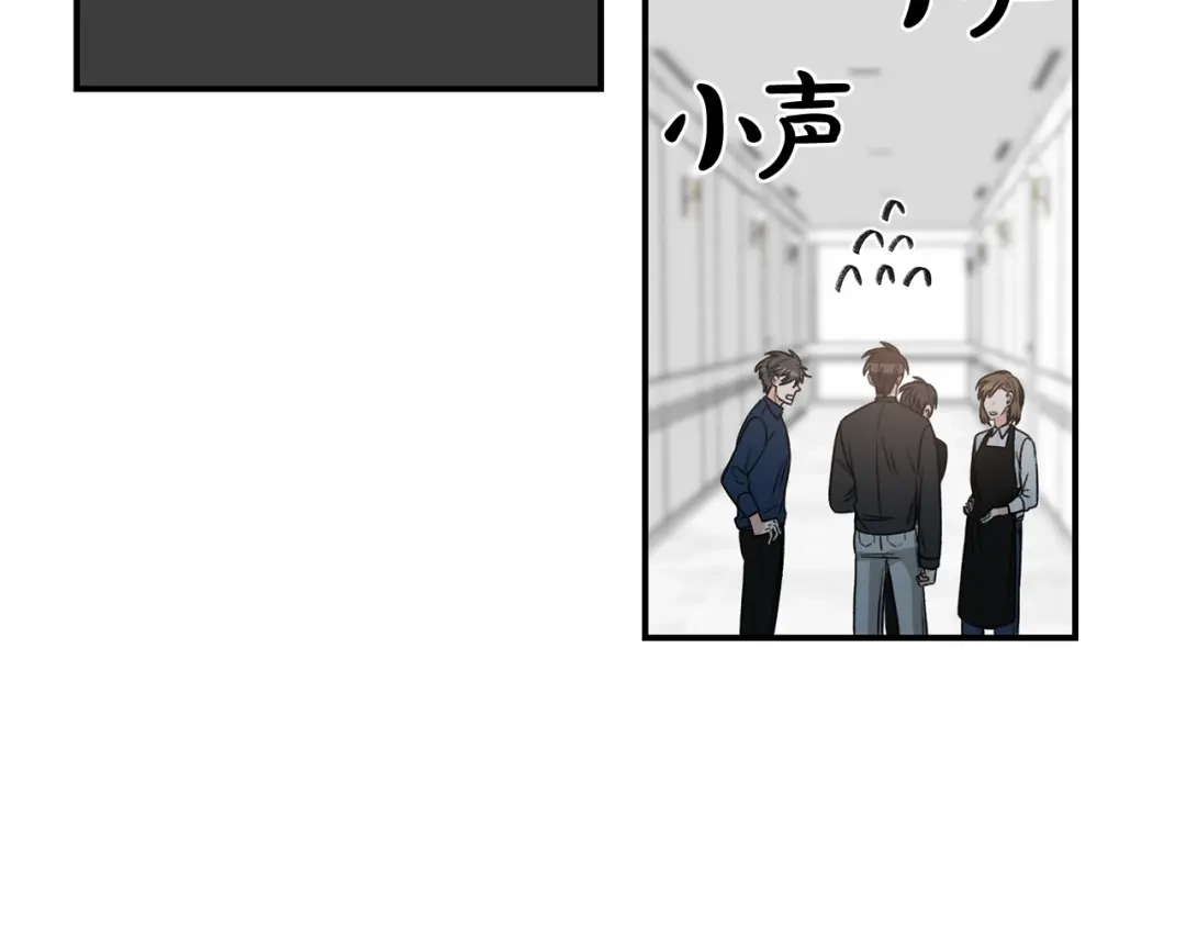 《姜秘书和少爷》第21话 我的目的 第80页