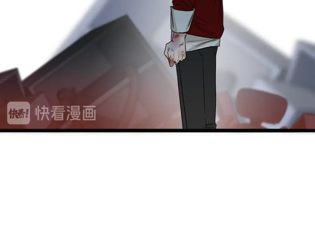 《姜秘书和少爷》第21话 我的目的 第78页