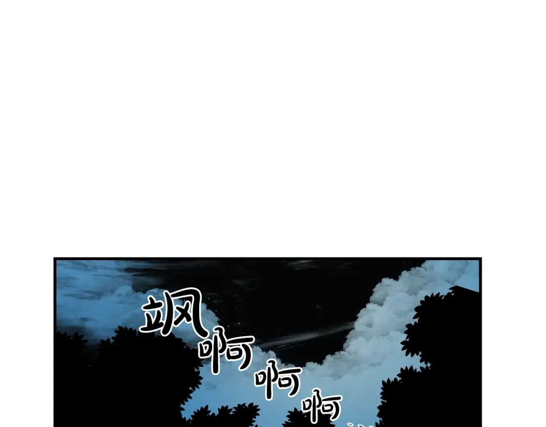 《姜秘书和少爷》第21话 我的目的 第63页