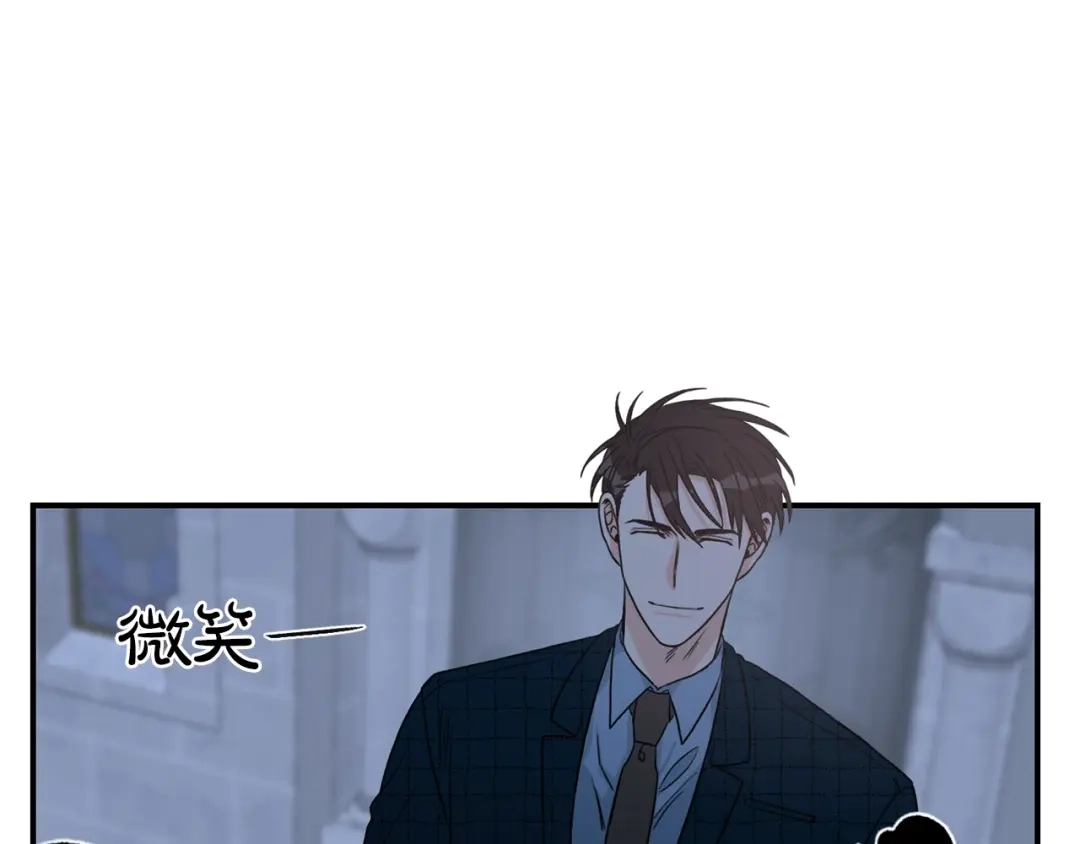 《姜秘书和少爷》第21话 我的目的 第72页