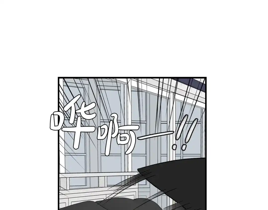 《姜秘书和少爷》第22话 跟他实习？ 第31页