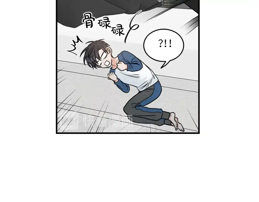 《姜秘书和少爷》第22话 跟他实习？ 第32页