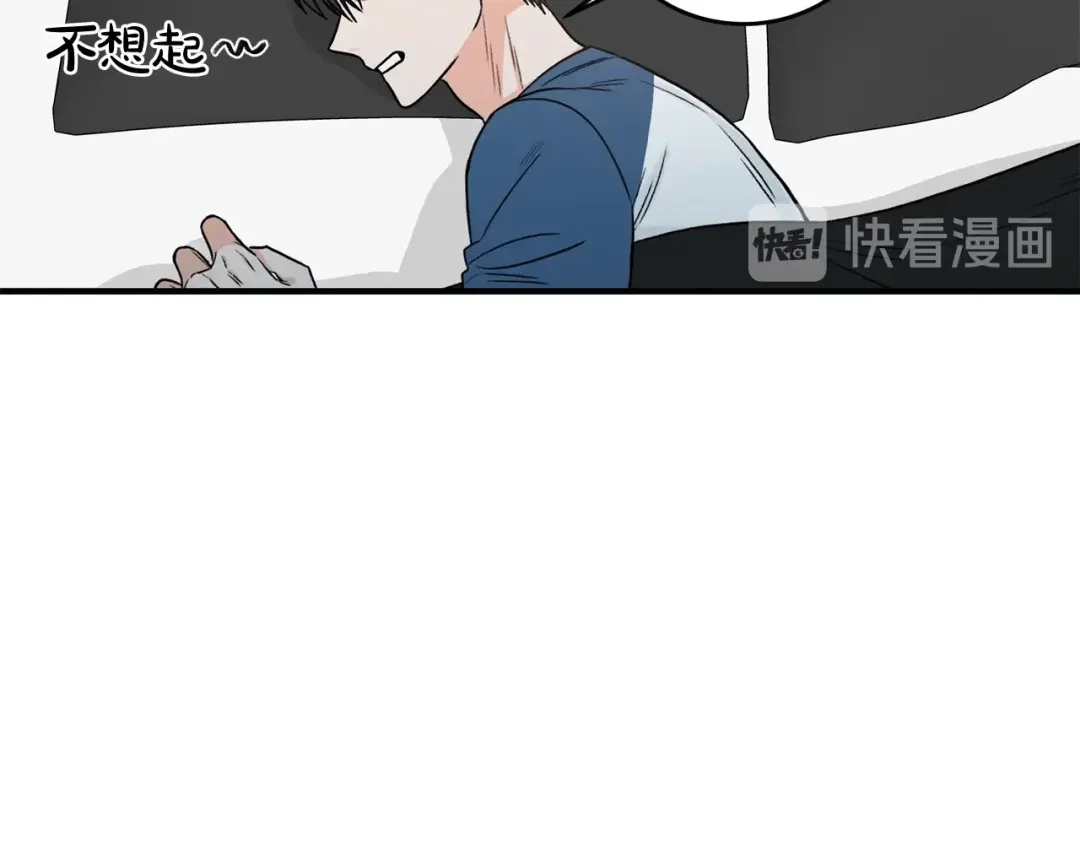 《姜秘书和少爷》第22话 跟他实习？ 第9页
