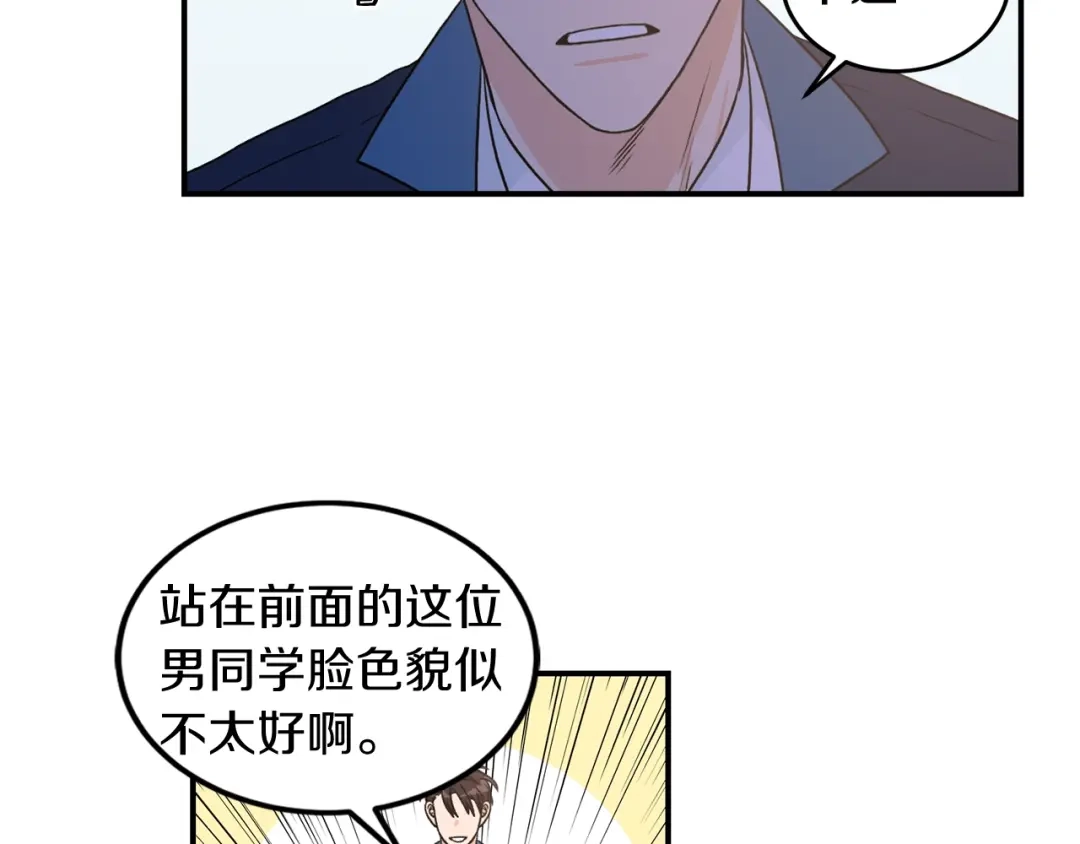 《姜秘书和少爷》第22话 跟他实习？ 第92页
