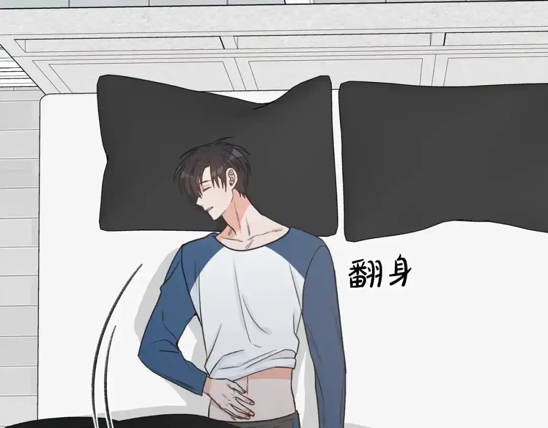 《姜秘书和少爷》第22话 跟他实习？ 第13页