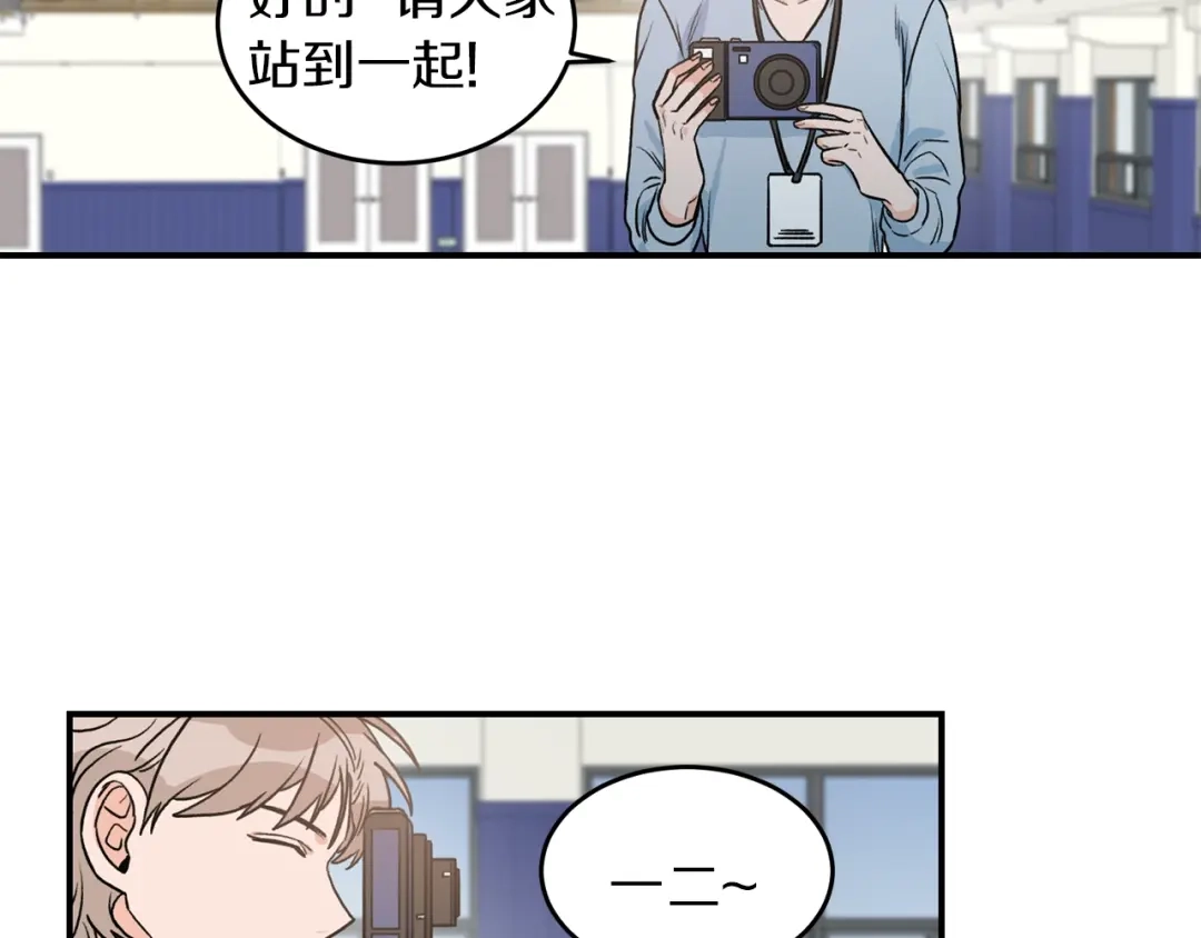 《姜秘书和少爷》第22话 跟他实习？ 第60页