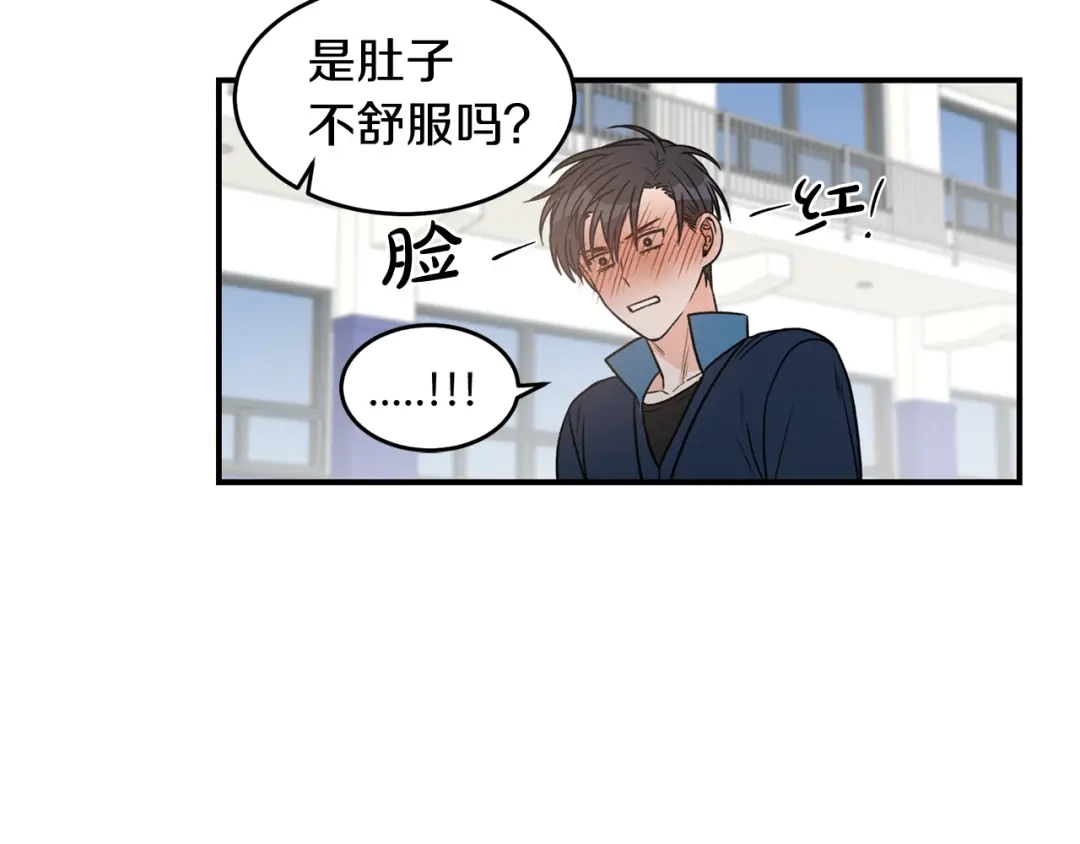 《姜秘书和少爷》第22话 跟他实习？ 第94页