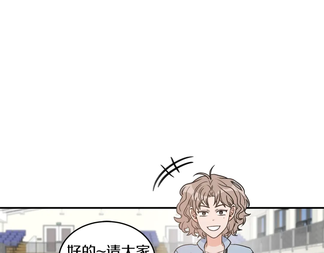 《姜秘书和少爷》第22话 跟他实习？ 第59页