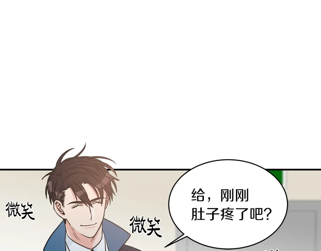 《姜秘书和少爷》第23话 董事长的指示 第1页