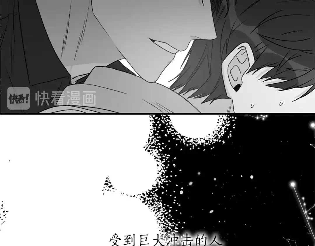 《姜秘书和少爷》第23话 董事长的指示 第106页