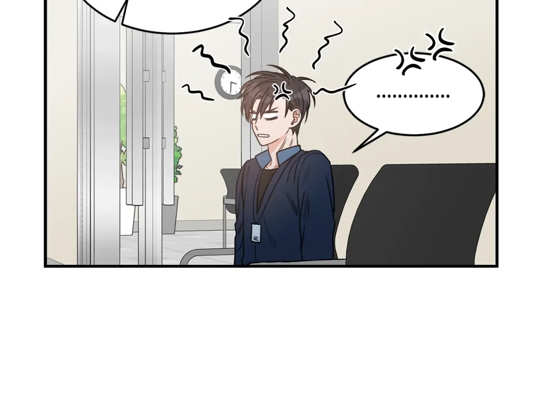 《姜秘书和少爷》第23话 董事长的指示 第3页