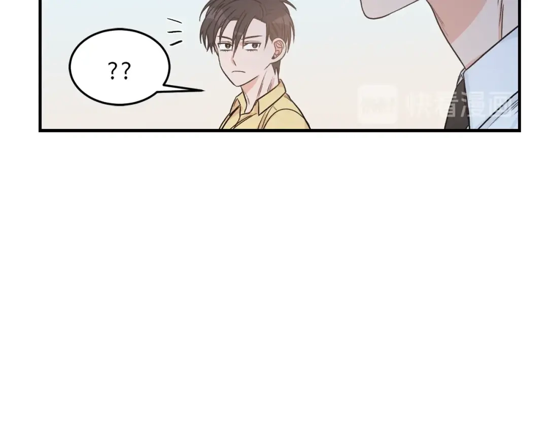 《姜秘书和少爷》第23话 董事长的指示 第72页