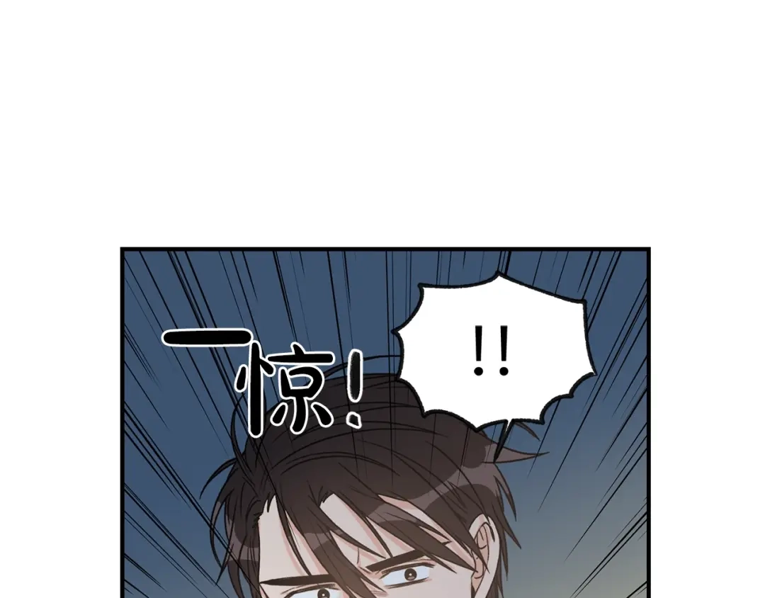 《姜秘书和少爷》第23话 董事长的指示 第94页