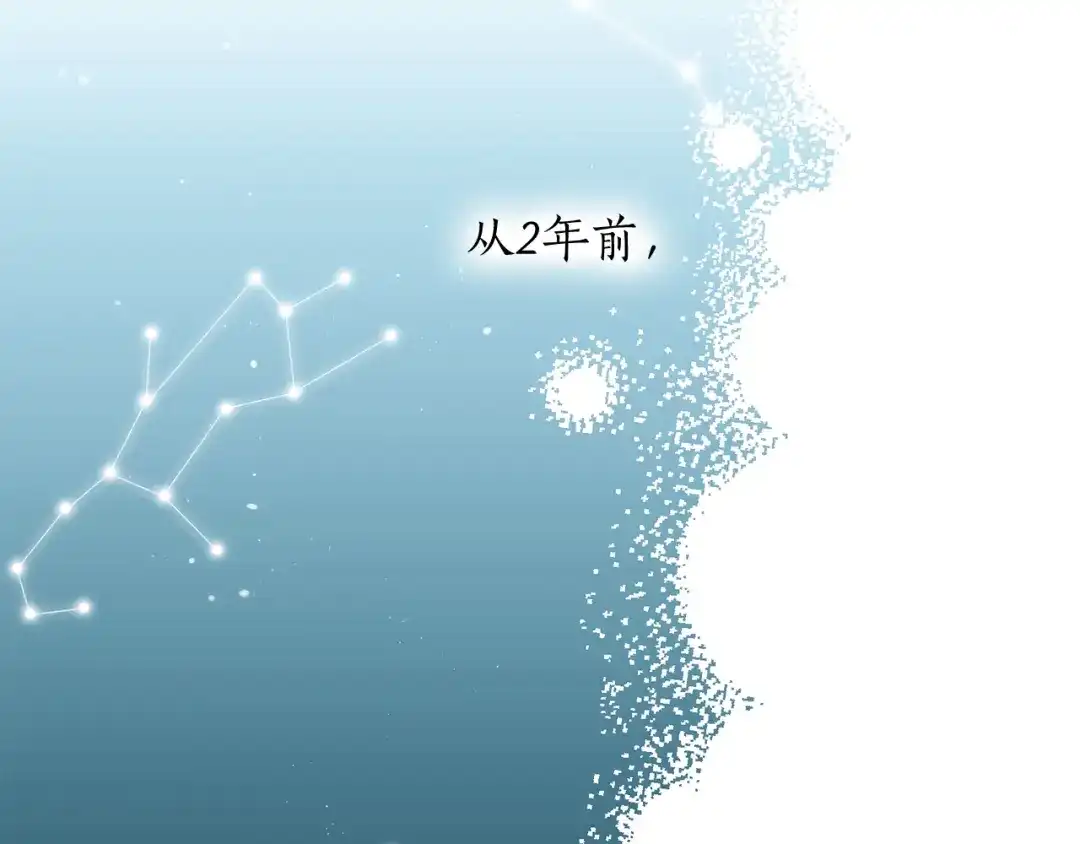 《姜秘书和少爷》第23话 董事长的指示 第103页