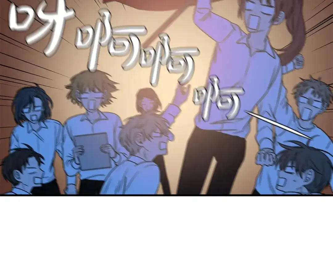 《姜秘书和少爷》第23话 董事长的指示 第58页