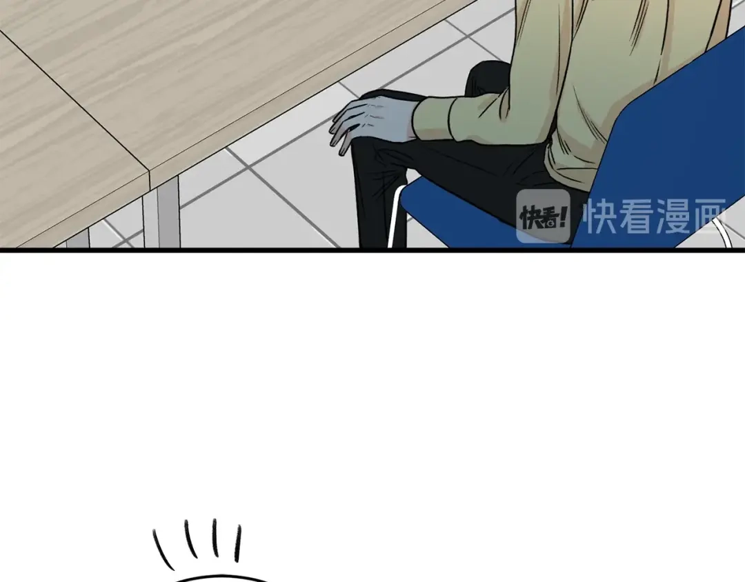 《姜秘书和少爷》第23话 董事长的指示 第49页