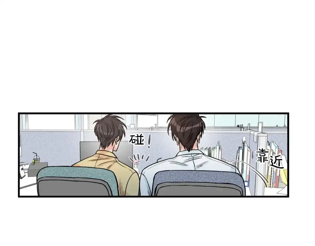 《姜秘书和少爷》第23话 董事长的指示 第93页