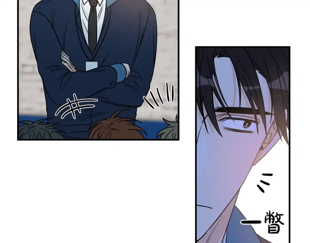 《姜秘书和少爷》第23话 董事长的指示 第41页