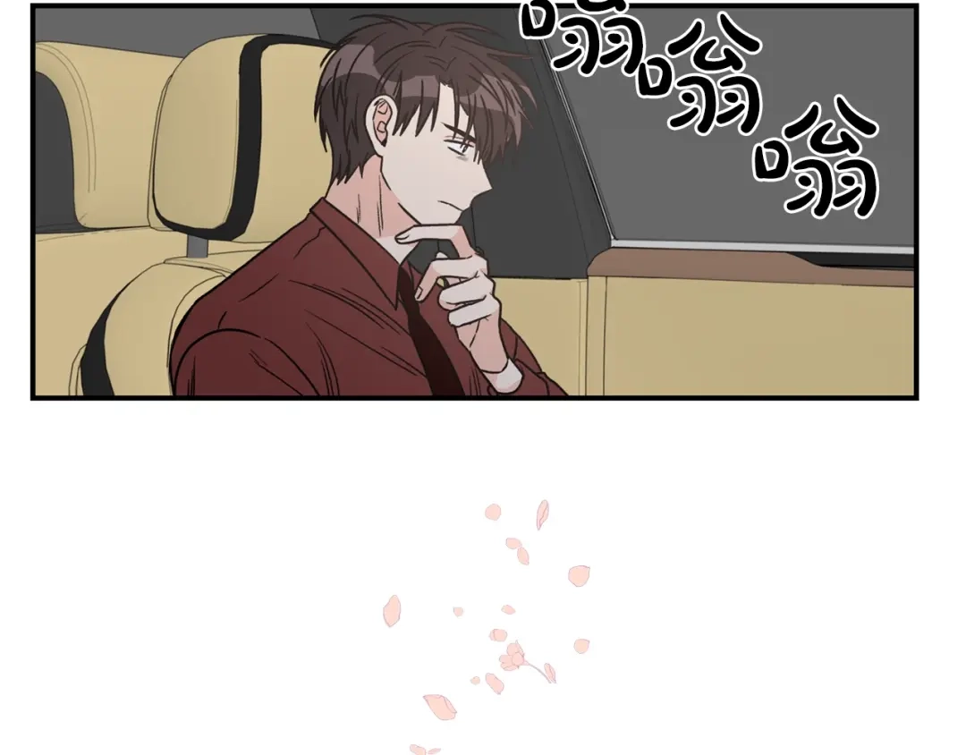 《姜秘书和少爷》第24话 少爷要独立？ 第94页