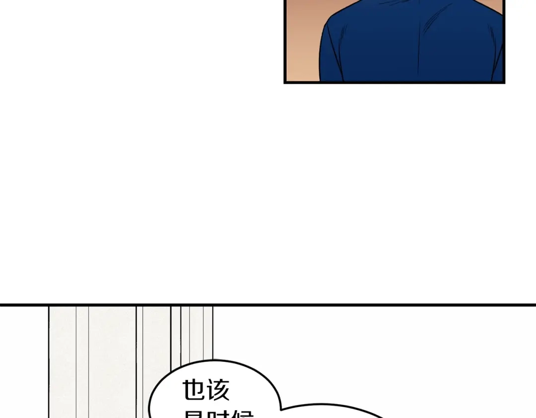 《姜秘书和少爷》第24话 少爷要独立？ 第51页