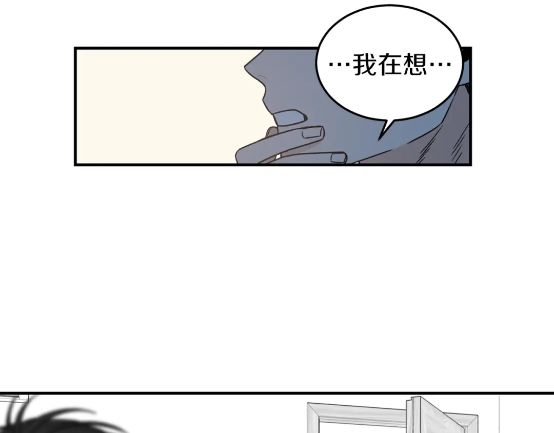 《姜秘书和少爷》第24话 少爷要独立？ 第99页