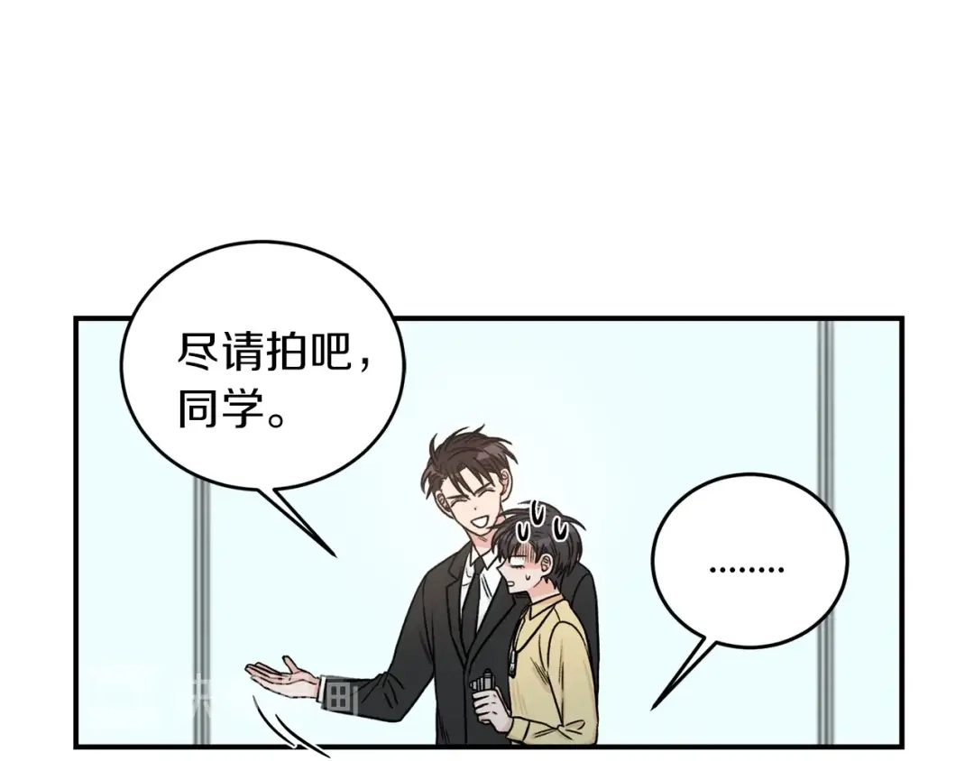 《姜秘书和少爷》第24话 少爷要独立？ 第22页