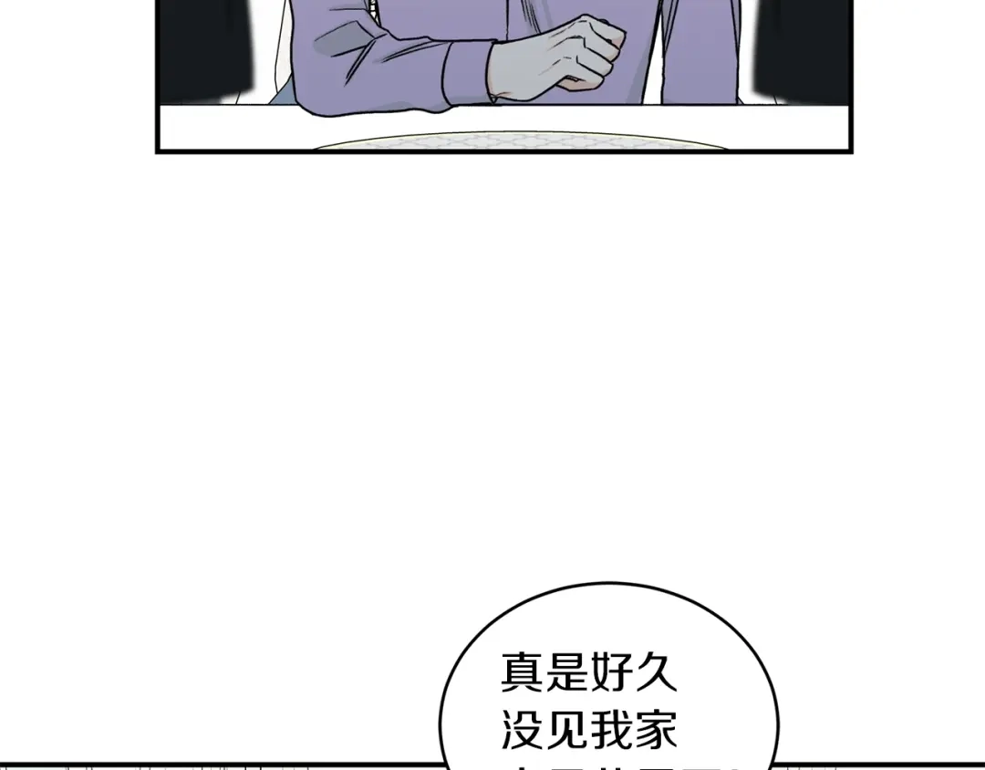 《姜秘书和少爷》第24话 少爷要独立？ 第29页