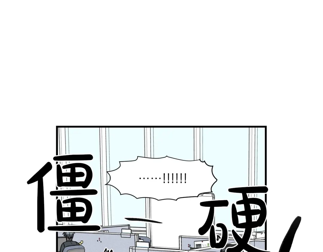 《姜秘书和少爷》第24话 少爷要独立？ 第10页