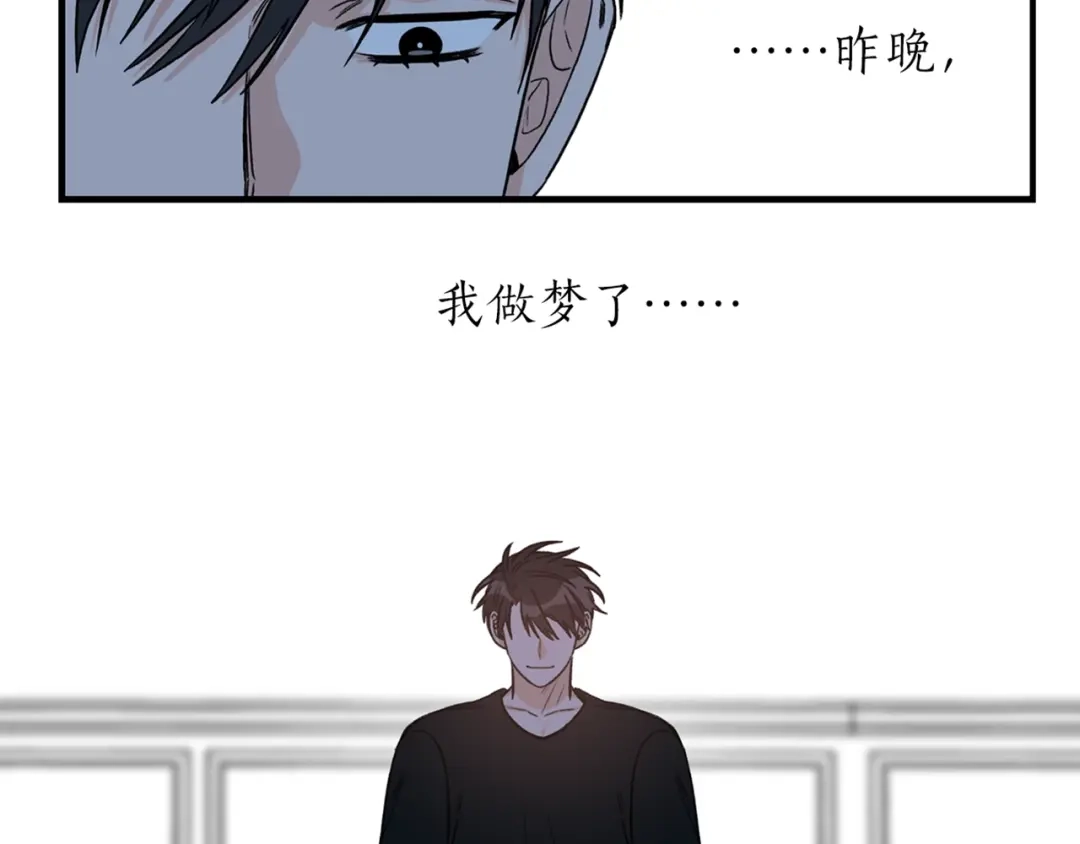 《姜秘书和少爷》第24话 少爷要独立？ 第115页