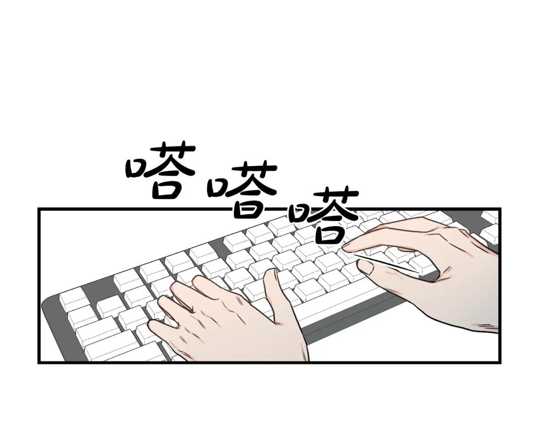 《姜秘书和少爷》第24话 少爷要独立？ 第1页