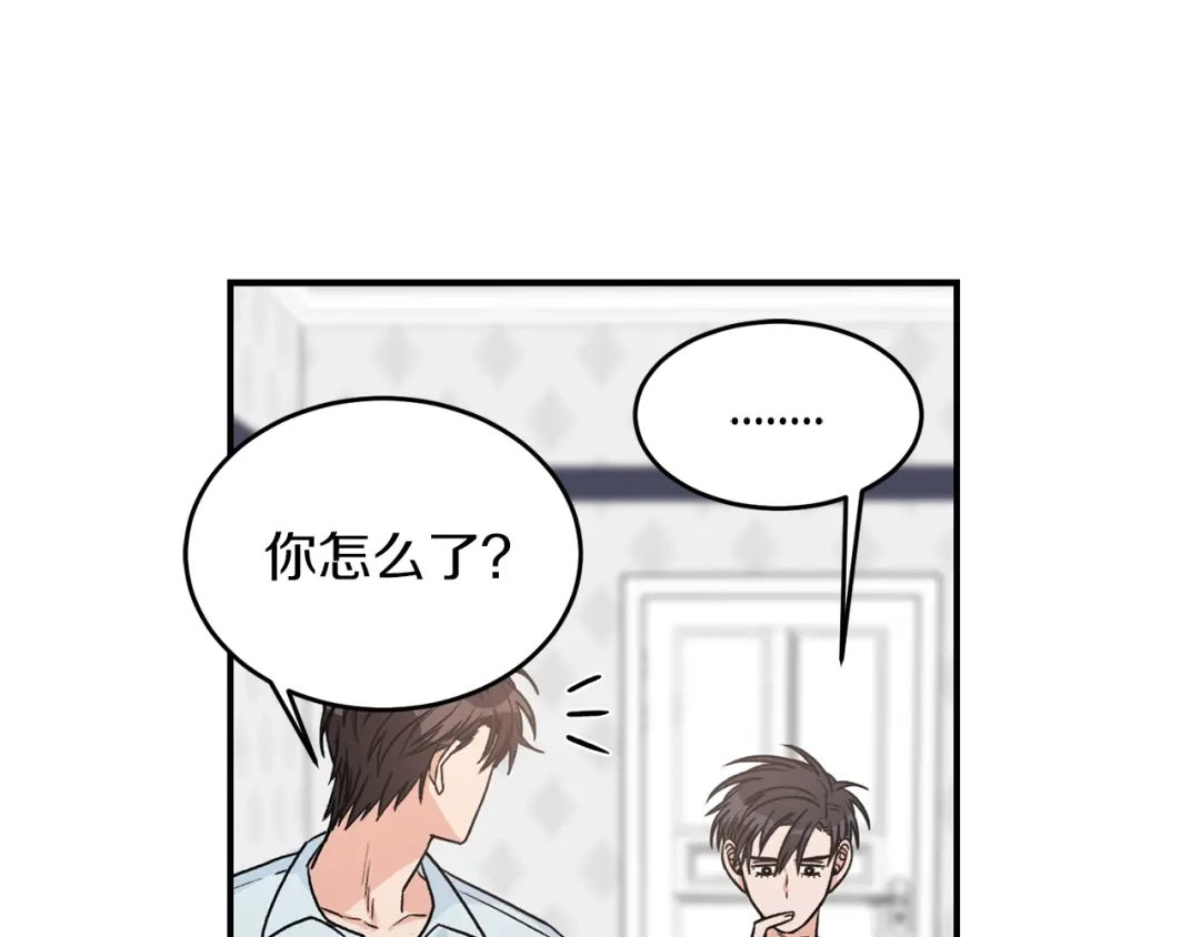 《姜秘书和少爷》第24话 少爷要独立？ 第97页