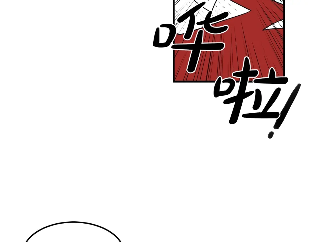 《姜秘书和少爷》第24话 少爷要独立？ 第4页