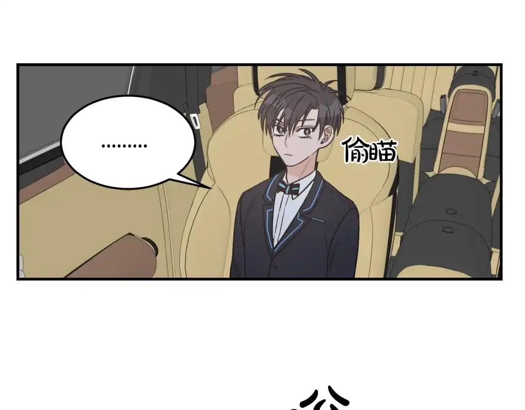 《姜秘书和少爷》第24话 少爷要独立？ 第93页