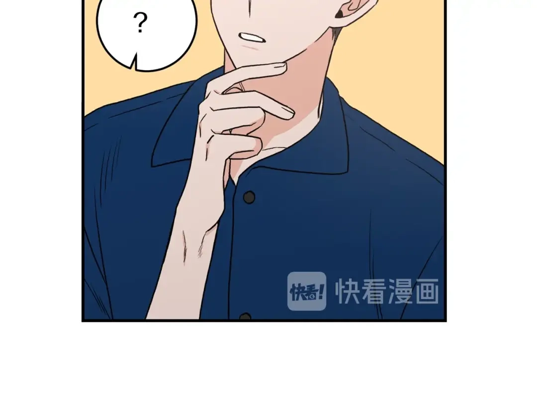 《姜秘书和少爷》第24话 少爷要独立？ 第102页