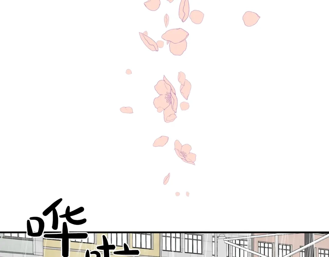 《姜秘书和少爷》第24话 少爷要独立？ 第91页