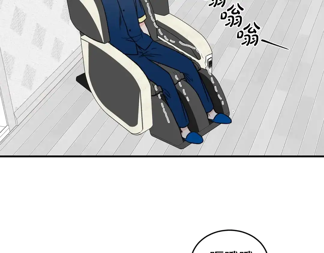 《姜秘书和少爷》第24话 少爷要独立？ 第73页