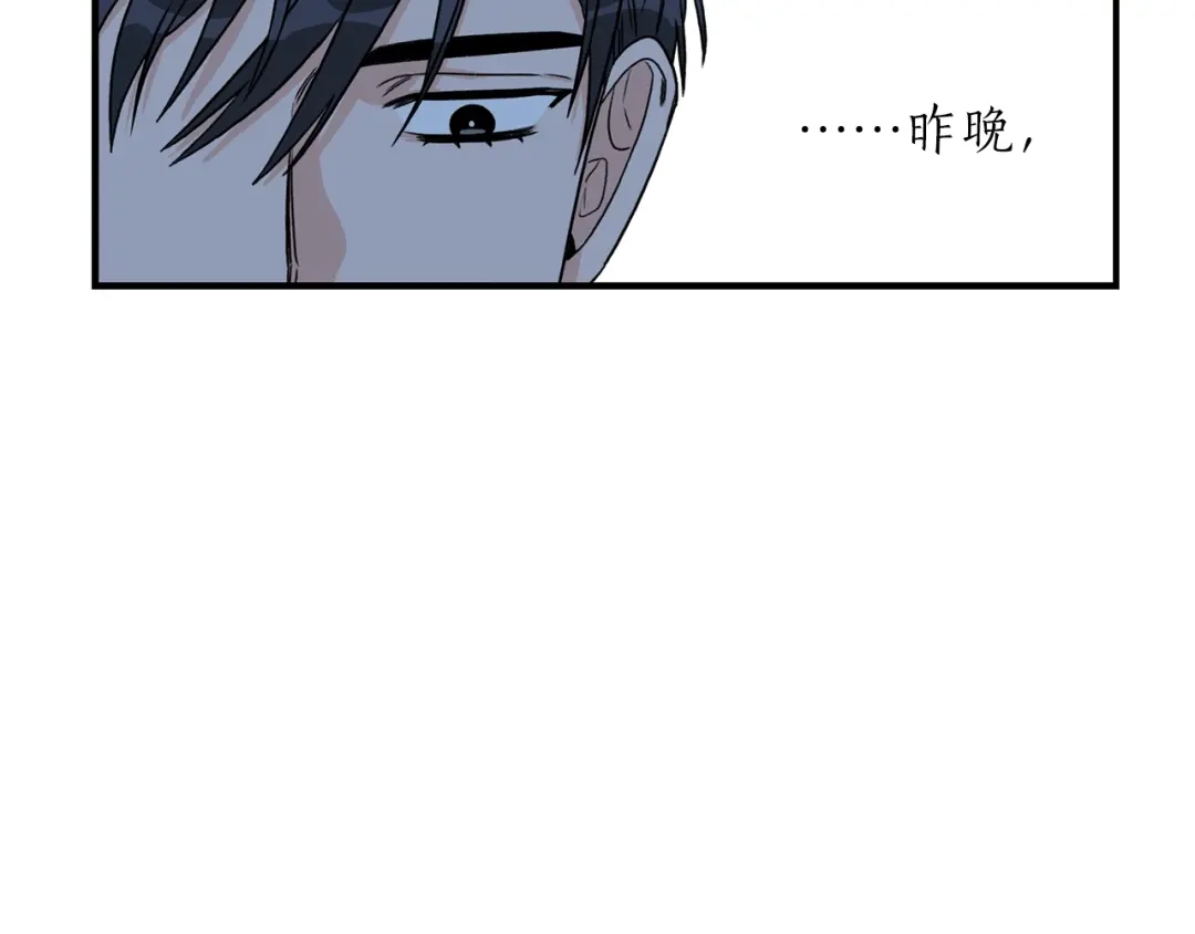 《姜秘书和少爷》第25话 放开彼此 第54页
