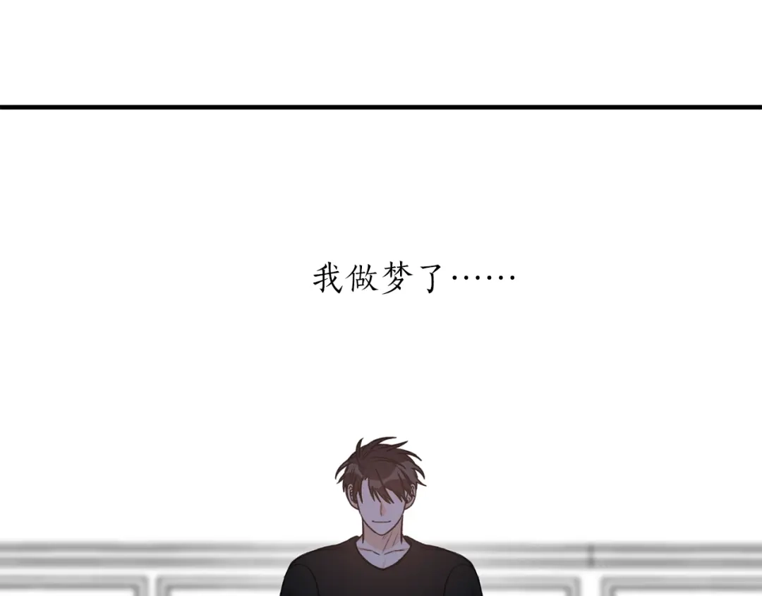 《姜秘书和少爷》第25话 放开彼此 第55页