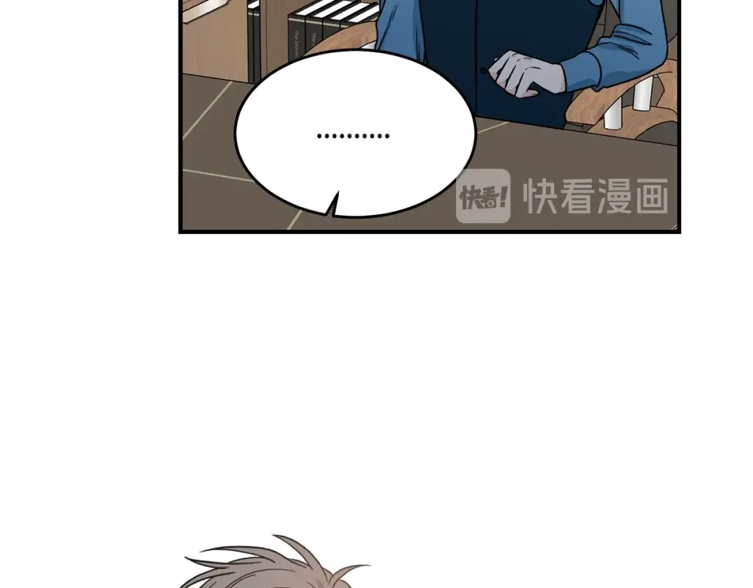 《姜秘书和少爷》第25话 放开彼此 第73页