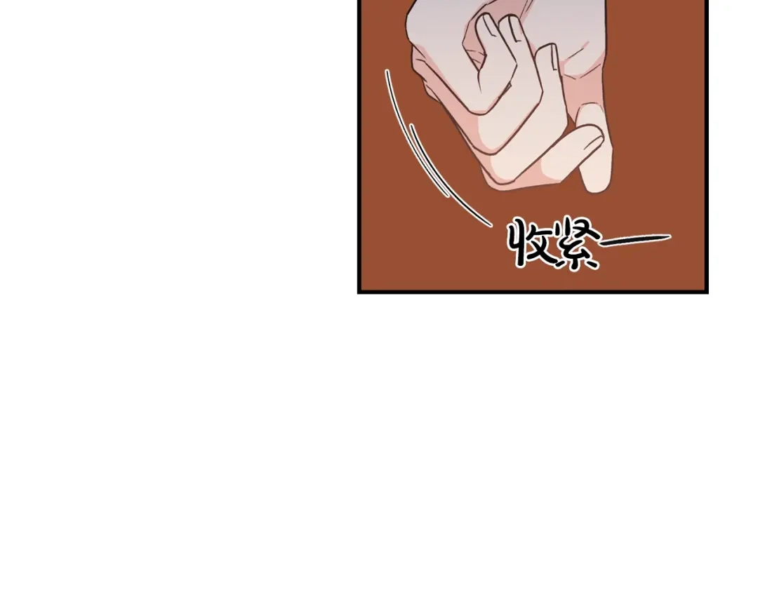 《姜秘书和少爷》第25话 放开彼此 第24页