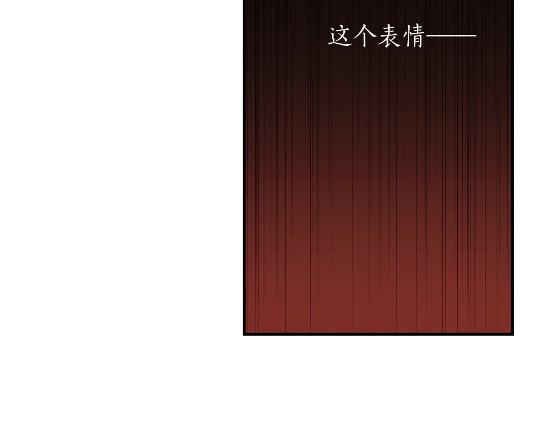 《姜秘书和少爷》第25话 放开彼此 第10页