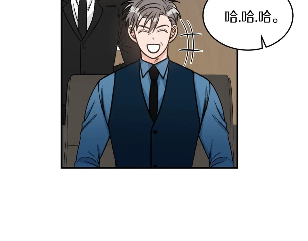 《姜秘书和少爷》第25话 放开彼此 第89页