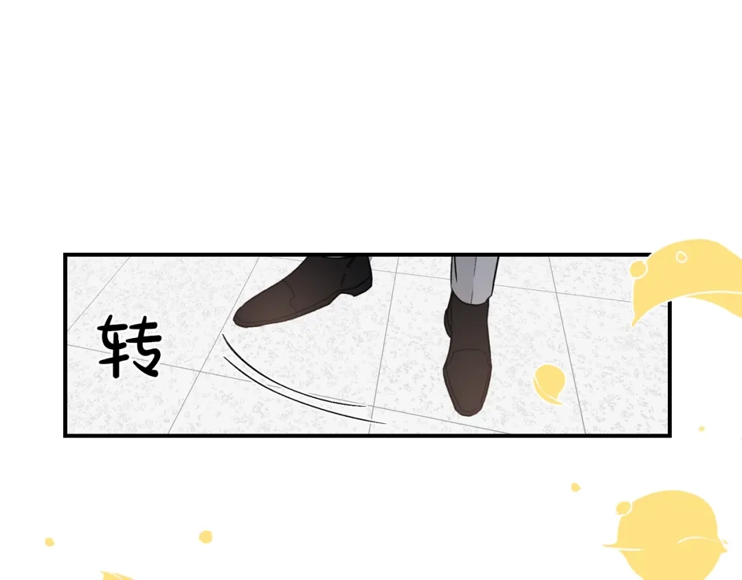 《姜秘书和少爷》第26话 嘲讽 第25页
