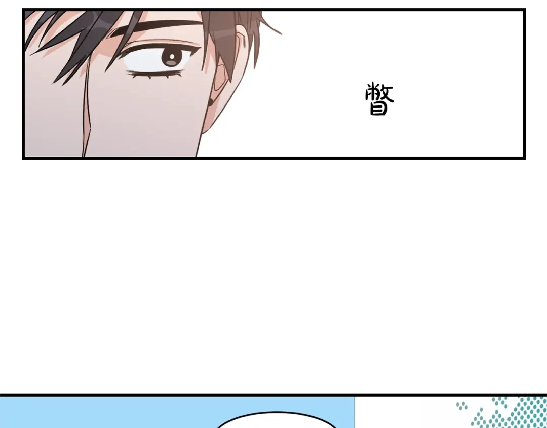 《姜秘书和少爷》第26话 嘲讽 第63页