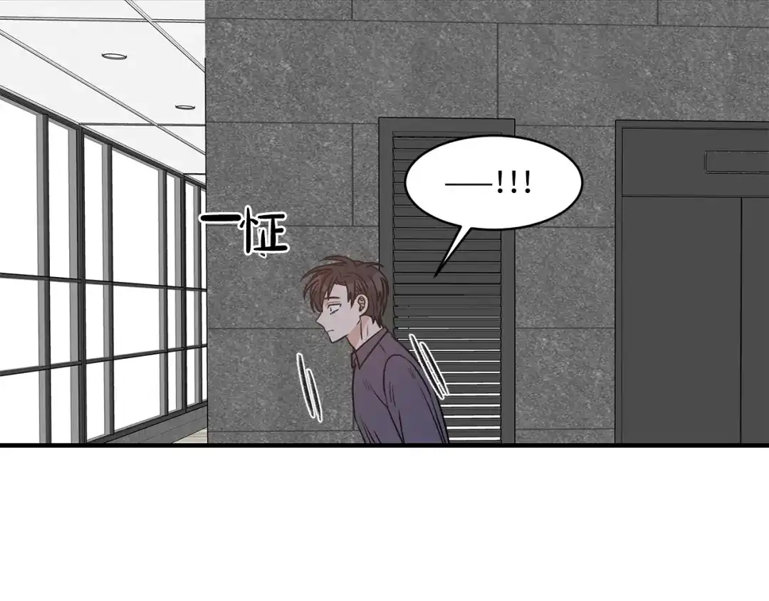 《姜秘书和少爷》第26话 嘲讽 第82页