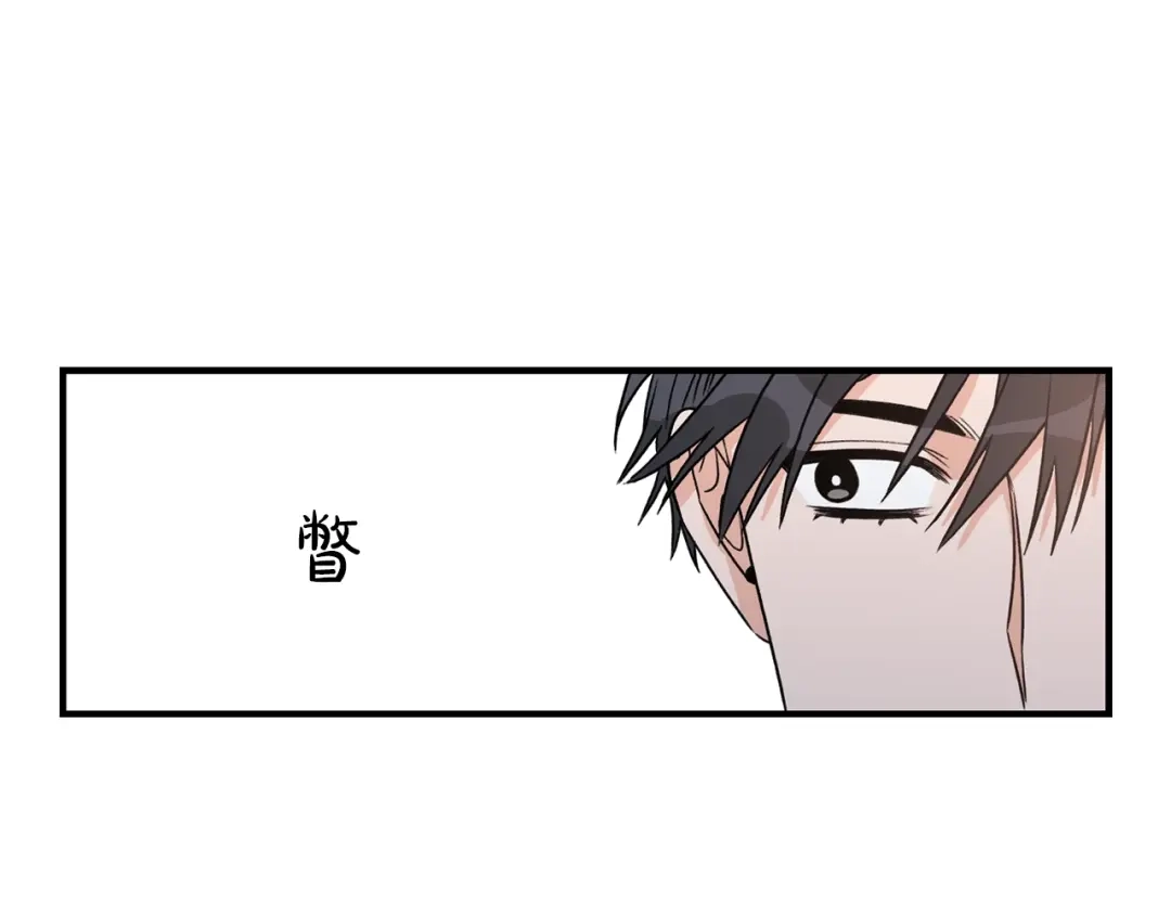 《姜秘书和少爷》第26话 嘲讽 第65页
